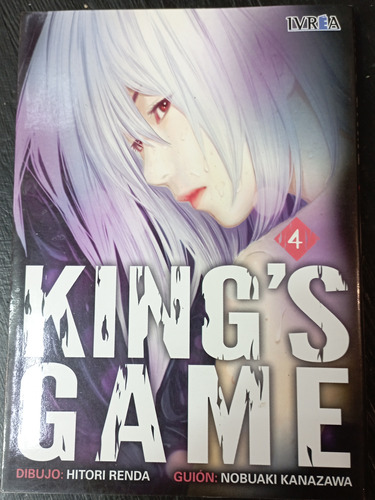 King's Game 4 - Nobuaki Kanazawa 
