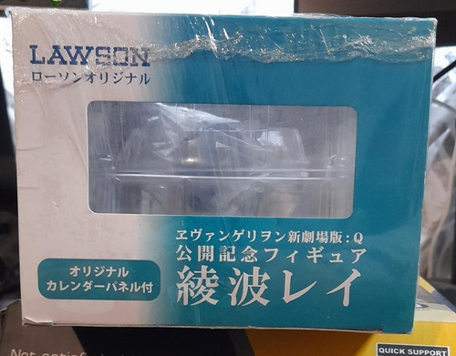 Evangelion Rei Ayanami, Kotobukiya Loppi Lawson