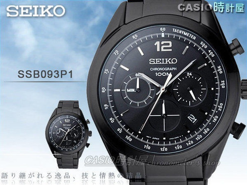 Reloj Seiko Cs Cuarzo - Ssb093p1