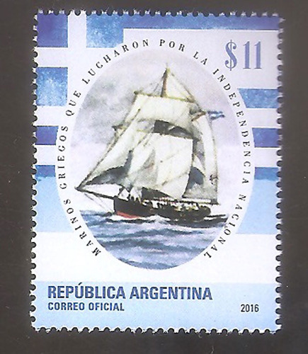 Argentina 2016 (4190) Marinos Griegos En La Independencia