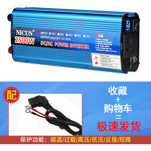 60v A 220v 2500w - Inversor Inteligente 12v 24v A 220v Solar