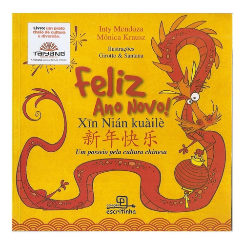 Feliz Ano Novo! Um Passeio Pela Cultura Chinesa -  Inty Mendoza, Mônica Krausz