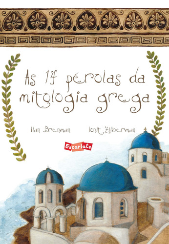 As 14 pérolas da mitologia grega, de Brenman, Ilan. Brinque-Book Editora de Livros Ltda, capa mole em português, 2014