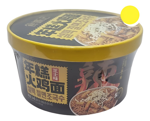 Fideos Instantáneos Con Toppoki Sabor Queso Picante 164 Grs