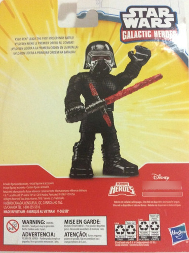 Star Wars Galactic Heroes Kylo Ren (Usado)