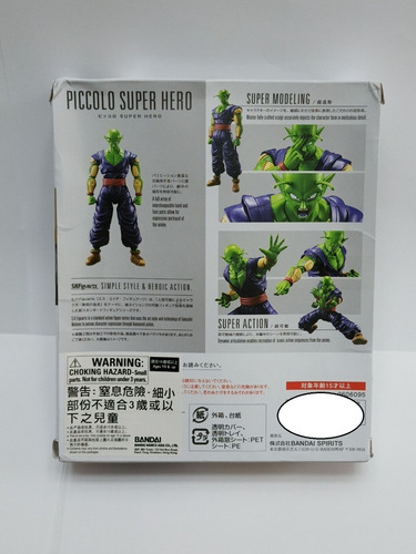 Figura Pelicula Dragon Ball Super Heroes Piccolo Bandai S.h.