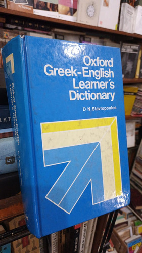 Stavropoulos Oxford Greek English Learner Dictionary 2 Tomos