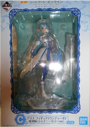 Figura Yuuki Asuna Sword Art Online - Bandai (original)