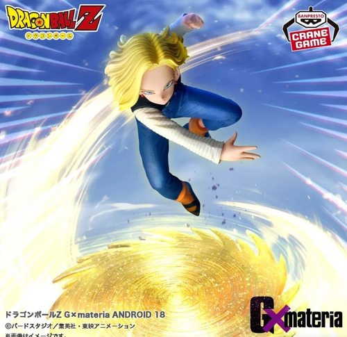 Bandai Spirits Dragon Ball Z Ju-hachi Gou (android 18)