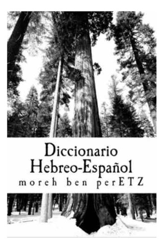 Diccionario Hebreo- Español- Sinaisefer Chile