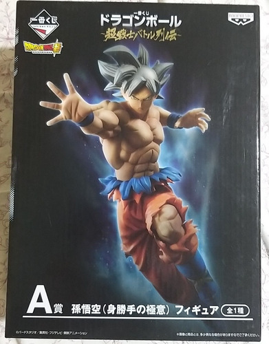 Dragon Ball Son Goku Ultra Instinto Banpresto | Cuotas sin interés Dragon Ball Son Goku Ultra Instinto Banpresto | Cuotas sin interés