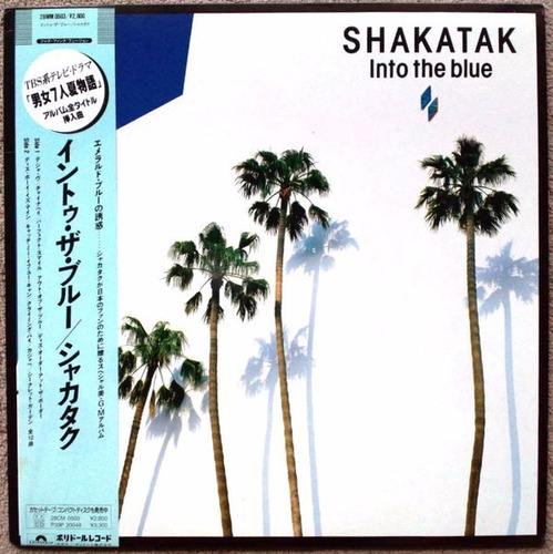 Vinilo Shakatak Into The Blue Edición Japonesa + Obi + Inser