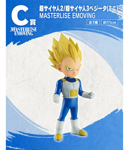 Dragon Ball Daima Vegeta Ssj 2 Y 3 Ichiban Kuji Masterlise