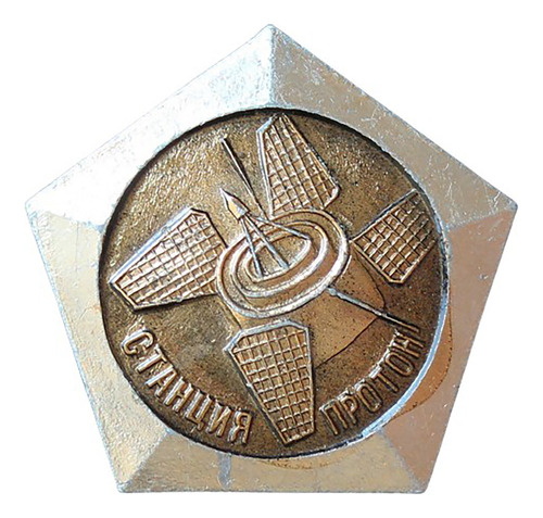 ¬¬ Medalla Unión Soviética Rusia Año 1965 Zp