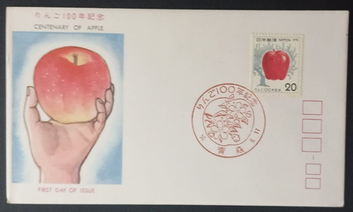 D5693 - Japão - Fdc Centenário Da Maçã 1975 Com Selo Yvert 1