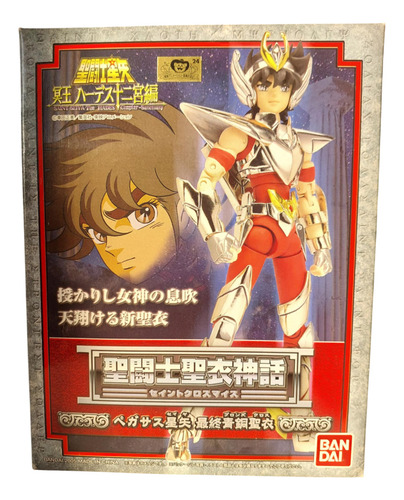 Seiya V3 Myth Cloth Sellado Original Japón