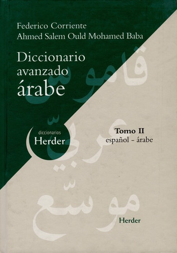 Libro Diccionario (h) Avanzado Arabe (t.ii)