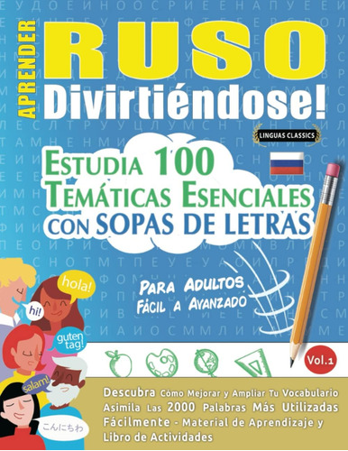 Libro: Aprender Ruso Divirtiéndose! - Para Adultos: Fácil A 