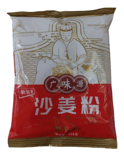 Jengibre En Polvo 454g Guangweiyuan - Lireke