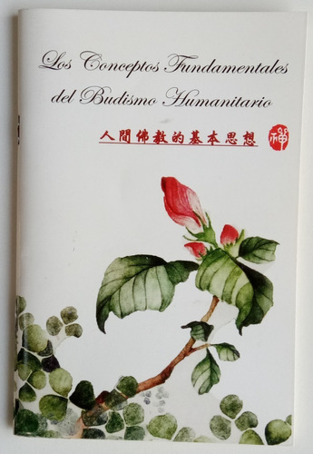 Conceptos Fundamentales Budismo Humanitario Hsing Yun Libro