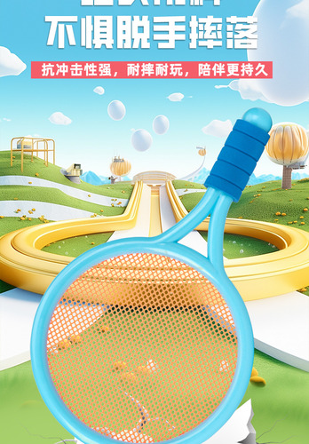 Tennis Racket Set For Kids Children Badminton Lightweight