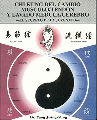 Chi Kung Del Cambio Musculo / Tendon Y Lavado Medula / Cerebro, De Yang, Jwing-ming. Editorial Mirach, Tapa Blanda En Español, 1996