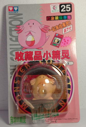 Chansey 1998 Tomy Pokemon Nintendo