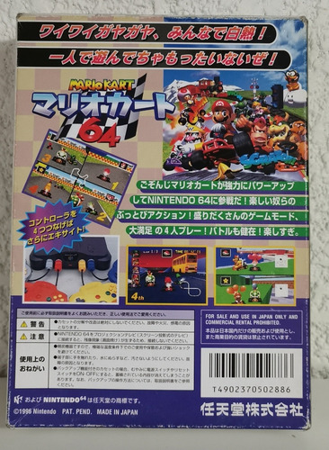 Mario Kart 64 Para Nintendo 64 Con Caja Y Manual (Usado)