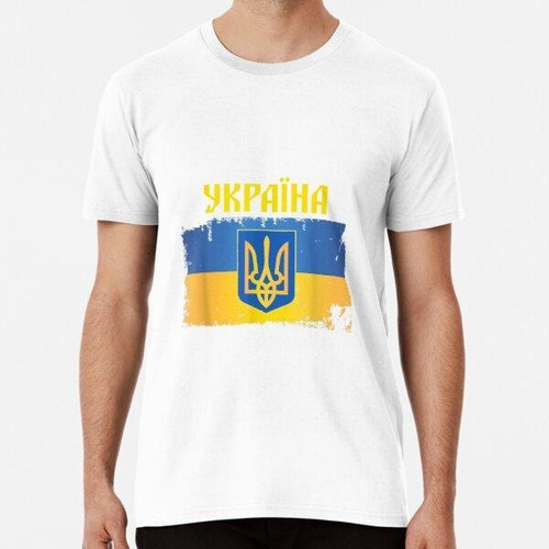 Remera Estoy Con Ucrania Bandera Ucraniana Apoyo Ucrania Cam