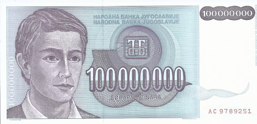 Yugoslavia 100000000 Dinares 1993