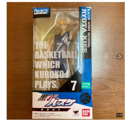 Ryota Kise Kuroko No Basket Figuarts Zero Bandai Figura