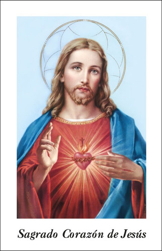 Sagrado Corazón De Jesús Estampita De 6x4 Cm X 100 Unidades