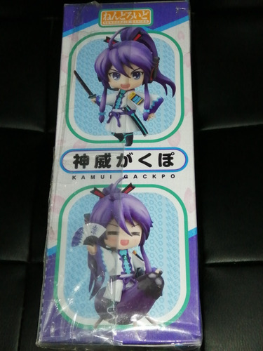 Vocaloid Gackpoid Camui Gackpo Nendoroid (no. 247)