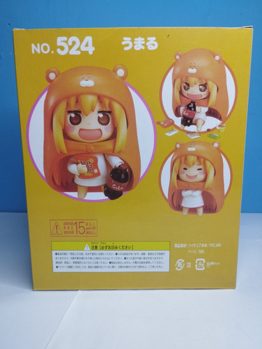 Figura Nendoroid 514: Umaru-chan (himouto! Umaru-chan)
