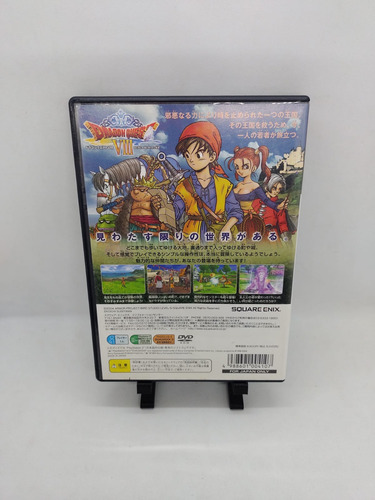 Dragón Quest Viii Edición Standard Ps2 Físico (Usado)