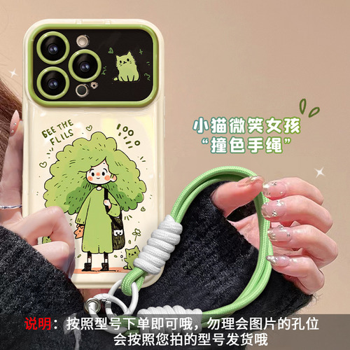 Funda Para iPhone 13 Pro 14 Funny Broccoli Girl Con Cordón 1