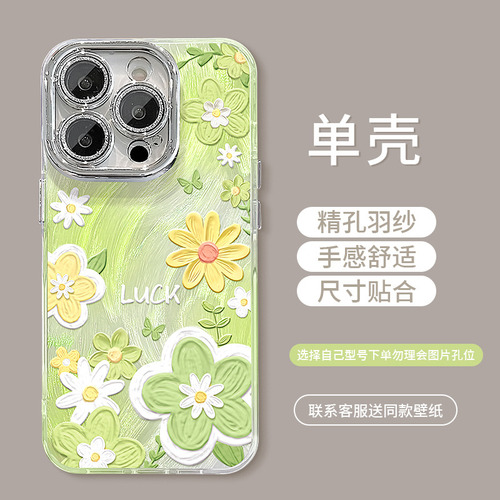 Funda Para iPhone, Pintura Al Óleo, Flor Verde, Espejo, Soporte De 16 H