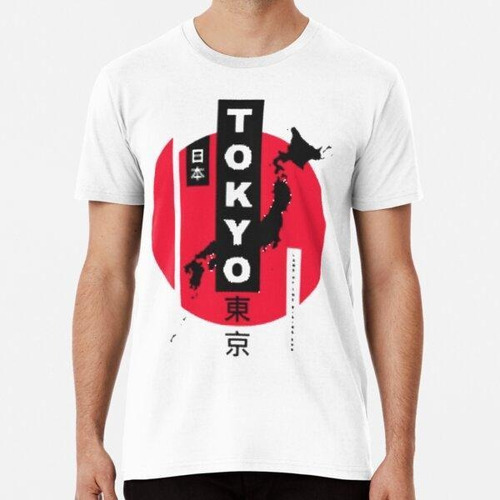 Remera Tipografía De Tokio Y Japón Tokio Algodon Premium