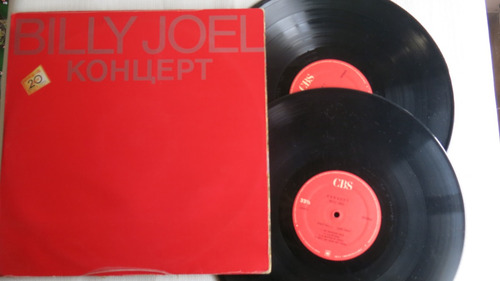 Vinyl Vinilo Lp Acetato Kohuept Billy Joel