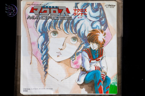 Macross Sencillo Lp Vinilo Victor Jp