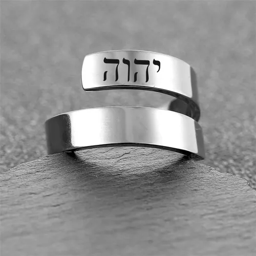 Foreverwill Yhwh - Anillo De Acero Inoxidable Con Nombre De.