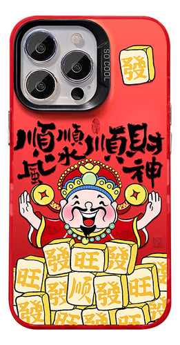 Fundas Para iPhone Smooth Sailing And Prosperity God 16 New Ye