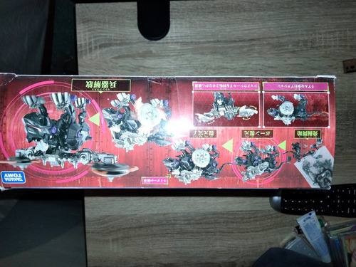 Zoids Wild Takara Tomy Figura Zw35 Dry Panther