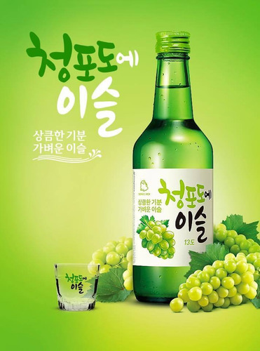 Famoso Soju Uva. Corea Del Sur , Soju Coreano, Jinro