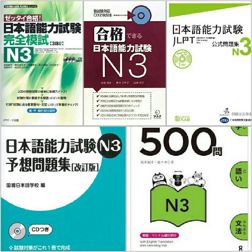 Libros Para Jlpt N3 Paquete