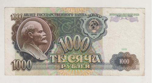 Billete Rusia 1000 Rublos 1991 Lenin (c85)