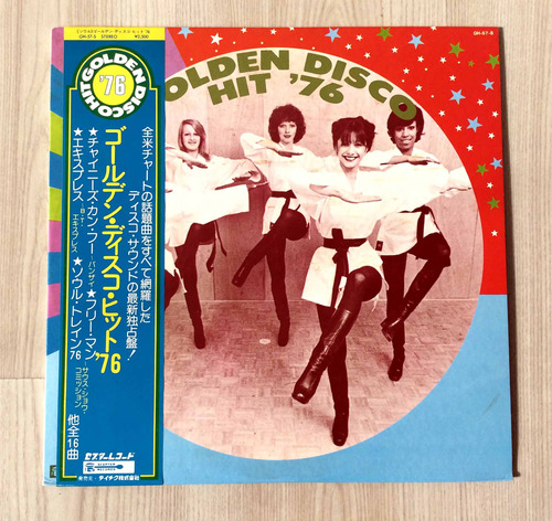 Vinilo Golden Disco Hit '76 - Various (1ª Ed. Japón, 1976)