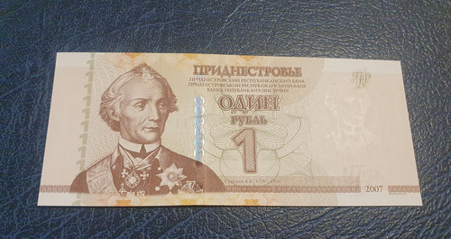Transnistria Billete 1 Rublo Año 2007 Sin Circular Unc
