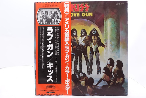 Vinilo Kiss Love Gun 1977 Ed. Japonesa,  Large Obi, Gatefold