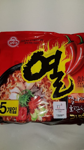 Sopa De Fideos/ramen Coreano Picante En Bolsa. Importado